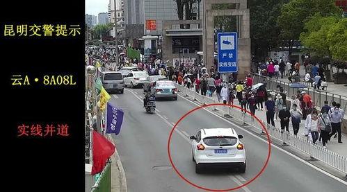 昆明最新交通爆料,多线路优化调整,出行更便捷